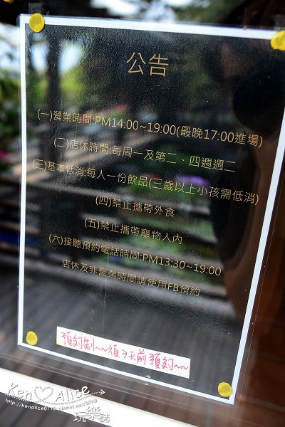 104.10散步小河岸法式甜點22.jpg