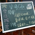 105.04礁溪_里海Cafe13.jpg