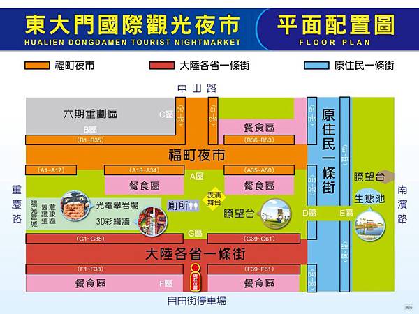 105.05東大門夜市MAP.jpg