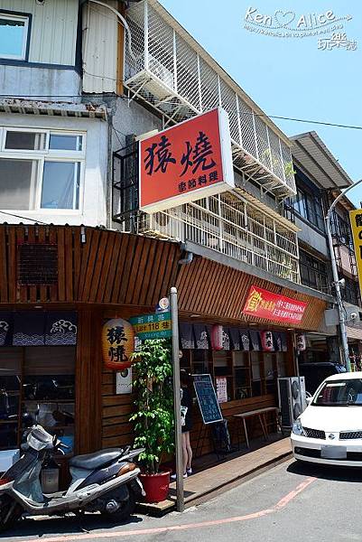 105.07宜蘭市區_猿燒酒居日本料理02.jpg