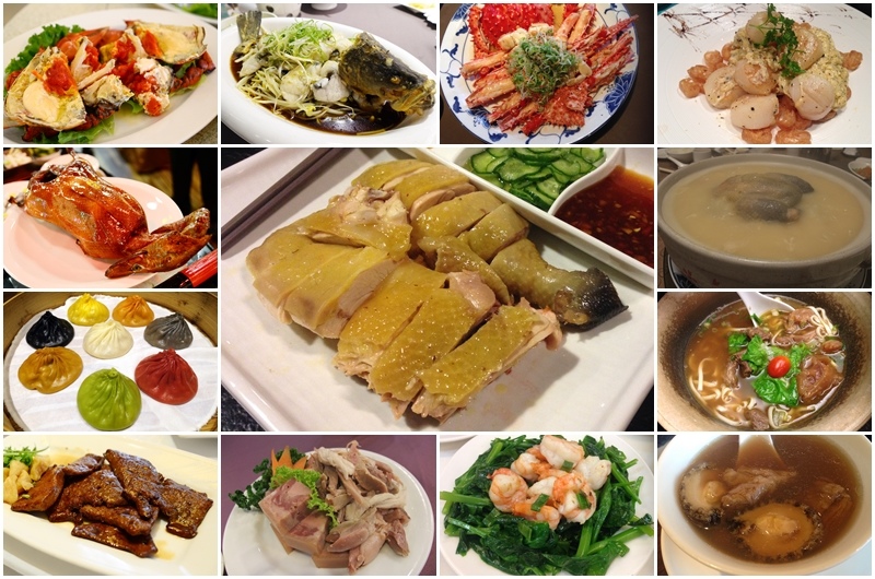 106.02台北中式合菜餐廳懶人包01.jpg 106.02台北中式合菜餐廳懶人包01.jpg