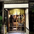 106.01台北居酒屋_野草居食屋44.JPG