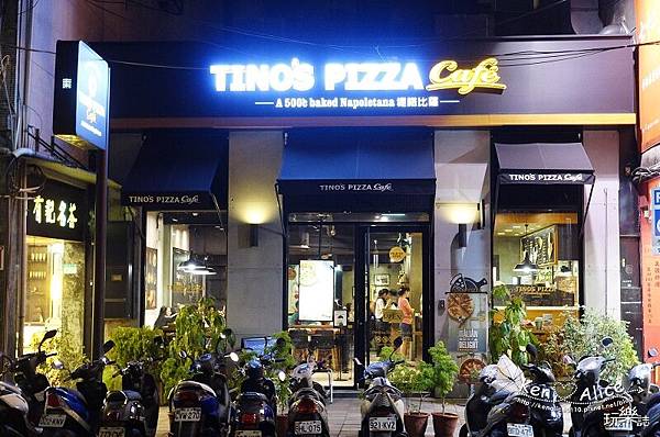 105.09台北車站美食_Tinos pizza cafe02.jpg