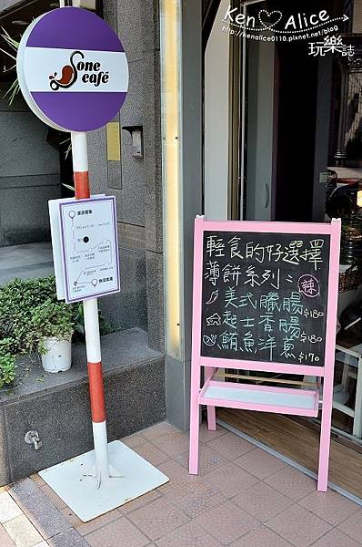 106.03台北南港早午餐_S one cafe04.jpg