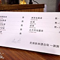 106.03宜蘭景點_呂美麗精雕藝術館59.jpg