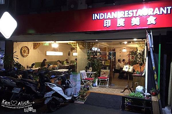 106.03台北市政府美食_4 SPICES印度料理02-.jpg