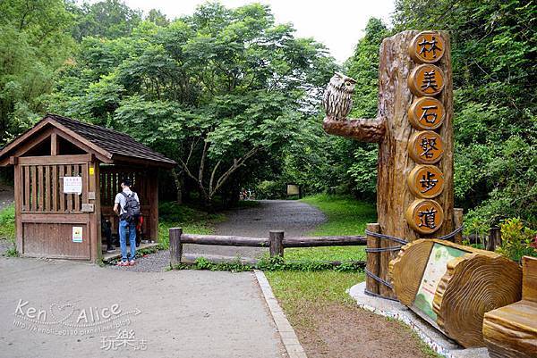 宜蘭景點_林美石磐步道 (5).JPG