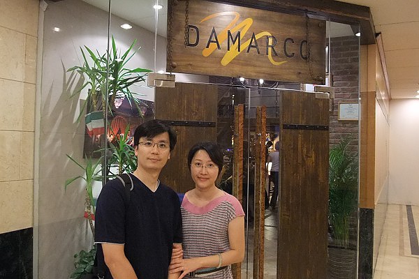 Damarco001.jpg