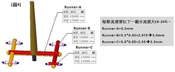 runner03-4.jpg