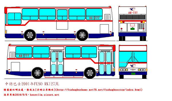 Fuso-RK127JL-2001