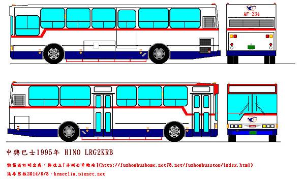 Hino-LRG2KRB(New)