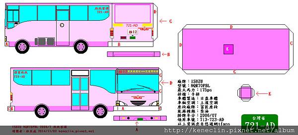 ISUZU NQR70PBL(2006)Model.bmp