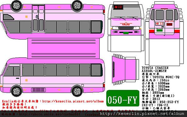 TOYOTA COASTER MODEL.bmp