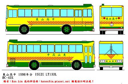 1998-ISUZU-LT133L