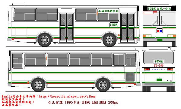 HINO LRK1MRA-1995