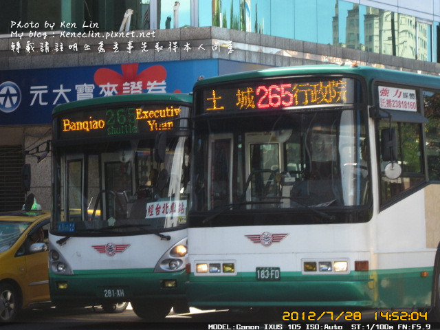 281-XH  265區(圖左)、183-FD  265(圖右)