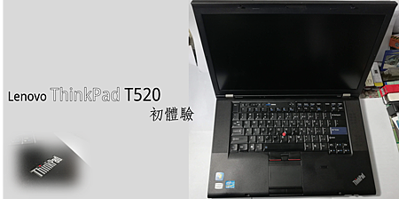 BANNER-T520_First_experience-20200129.png BANNER-T520_First_experience-20200129.png