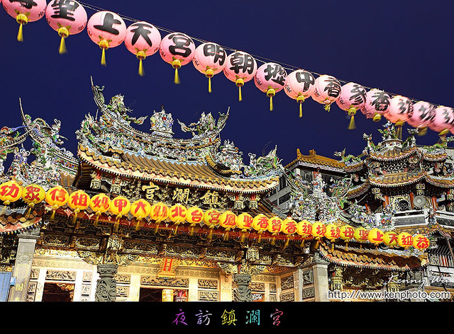 å¤è¨ªå¤§ç