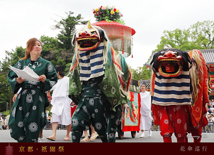 京都祇園祭の花傘巡行 Kenny S Blog 旅遊攝影 痞客邦