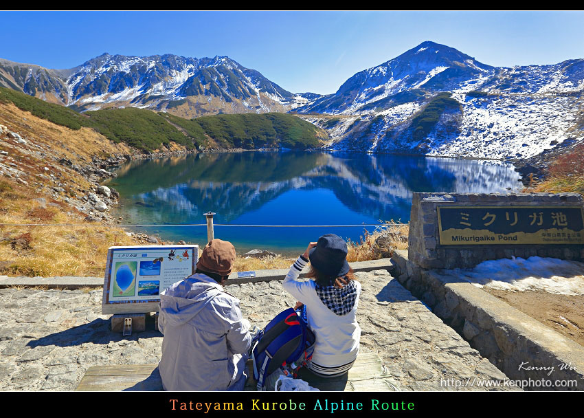 tateyama16.jpg