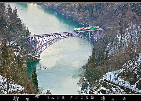 日本東北 冬の只見線 Kenny S Blog 旅遊攝影 痞客邦
