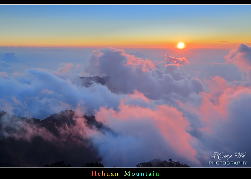 合歡主峰 の 雲海夕照