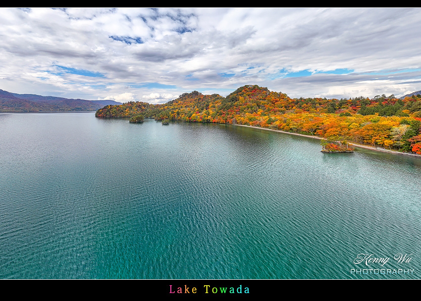 青森 の 十和田湖 秋色