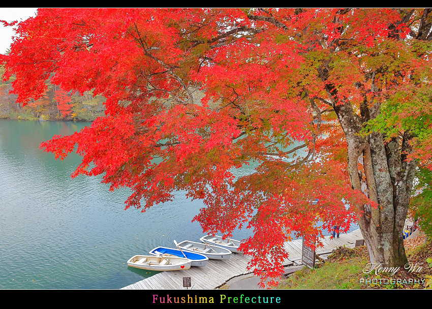 福島 の 五色沼 秋色