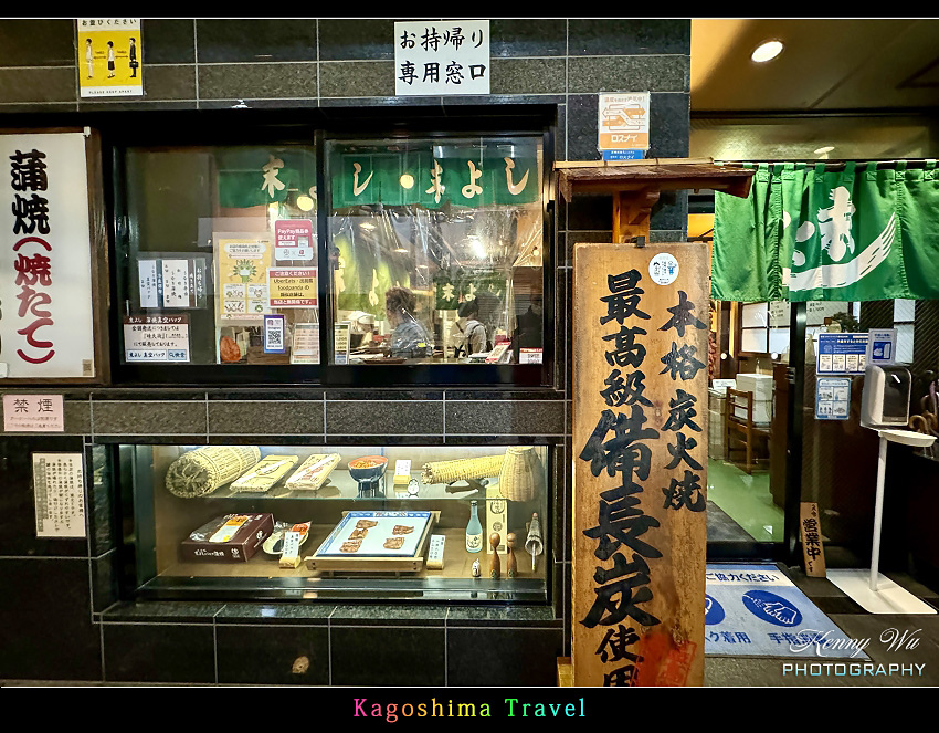 初訪鹿兒島 & 城山公園夜景