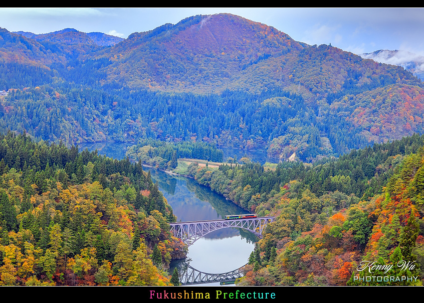 福島 の 只見線 第一只見川橋