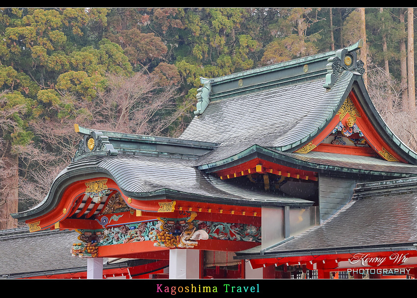 九州 鹿兒島 の 霧島神宮