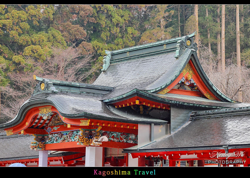 九州 鹿兒島 の 霧島神宮