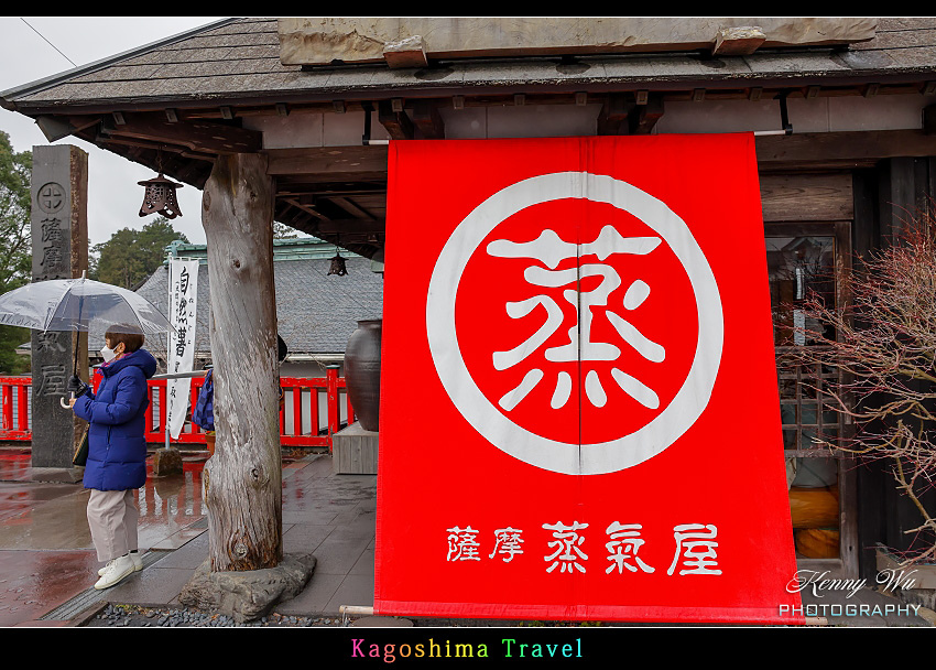 九州 鹿兒島 の 霧島神宮