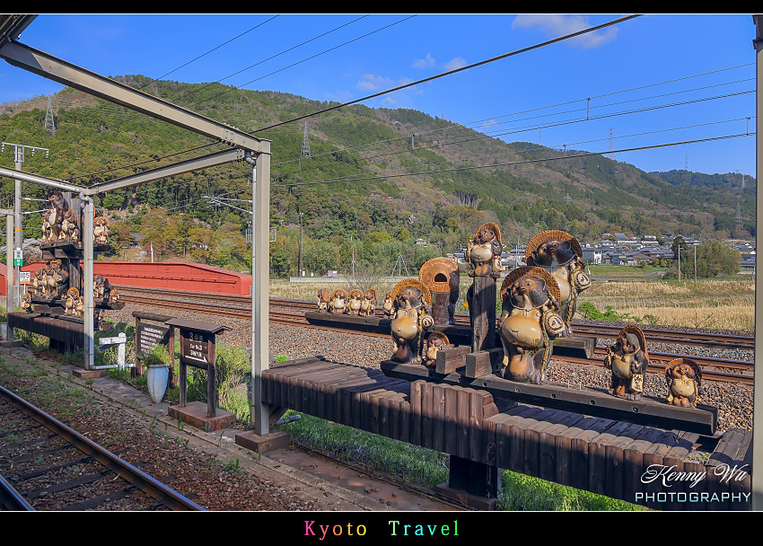 京都嵐山 の 嵯峨野小火車 & 京福電鐵