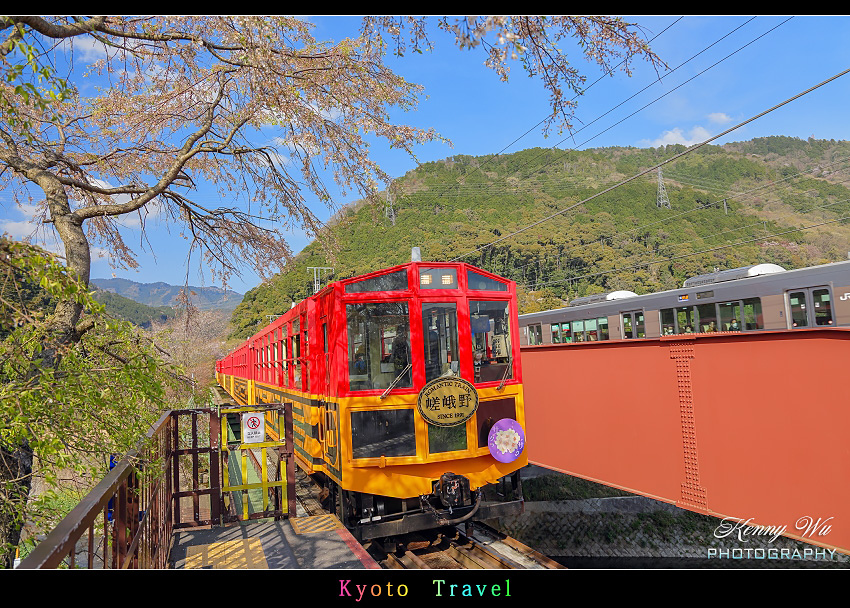 京都嵐山 の 嵯峨野小火車 & 京福電鐵