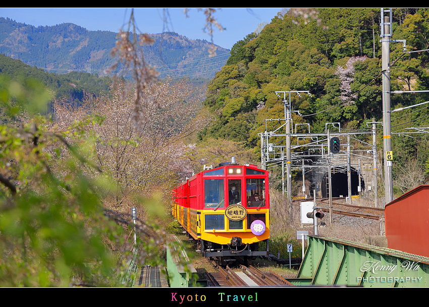 京都嵐山 の 嵯峨野小火車 & 京福電鐵