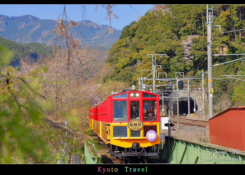 京都嵐山 の 嵯峨野小火車 & 京福電鐵