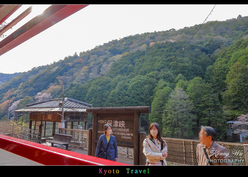 京都嵐山 の 嵯峨野小火車 & 京福電鐵