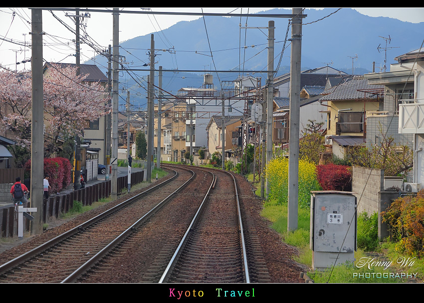 京都嵐山 の 嵯峨野小火車 & 京福電鐵
