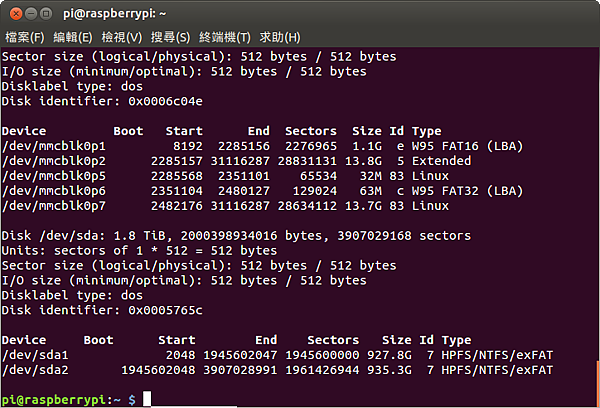 PiNAS_01.png PiNAS_01.png