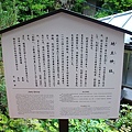 520清水寺016.JPG