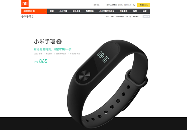 螢幕快照 2016-10-11 下午8.05.02.png 螢幕快照 2016-10-11 下午8.05.02.png
