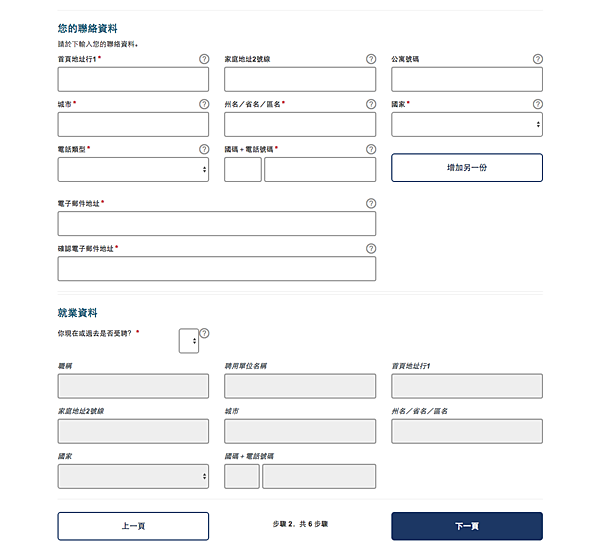 螢幕快照 2016-10-17 下午11.34.48.png