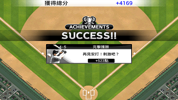 Screenshot_2013-11-08-18-29-36.png