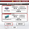 Screenshot_2013-11-14-12-46-03.png