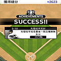 Screenshot_2013-11-25-20-45-21.png