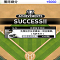 Screenshot_2013-12-25-23-24-11.png