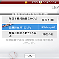 Screenshot_2013-12-29-17-39-47.png