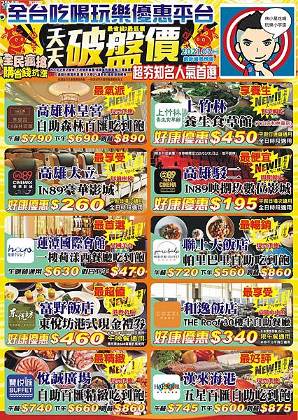 LINE_P202138_111330_副本.jpg LINE_P202138_111330_副本.jpg