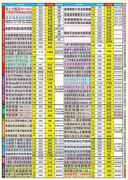 LINE_P202138_111329.jpg LINE_P202138_111329.jpg